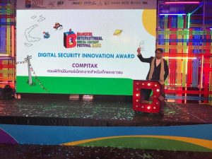 ชนะเลิศด้าน Digital Security Innovation Awards