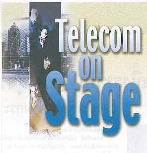 หนังสือพิมพ์ Telecom Journal โกลบอลเทคโนโลยี อินทิเกรเทด ผู้พัฒนาระบบเฝ้าระวังภัยคุกคามวันที่ 21-27 กันยายน 2552