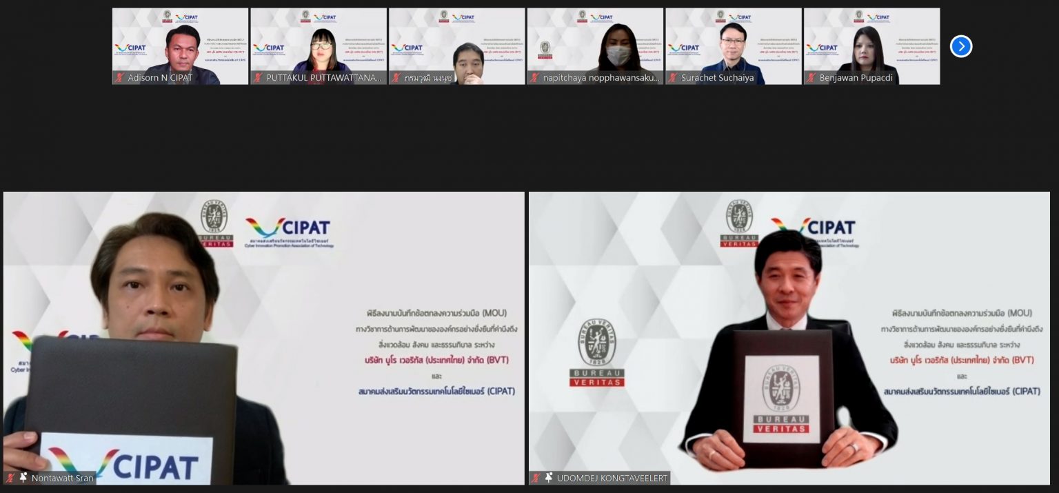 CIPAT ได้ร่วมลงนามความร่วมมือทางวิชาการ กับ บริษัท บูโร เวอริทัส (ประเทศไทย) จำกัด