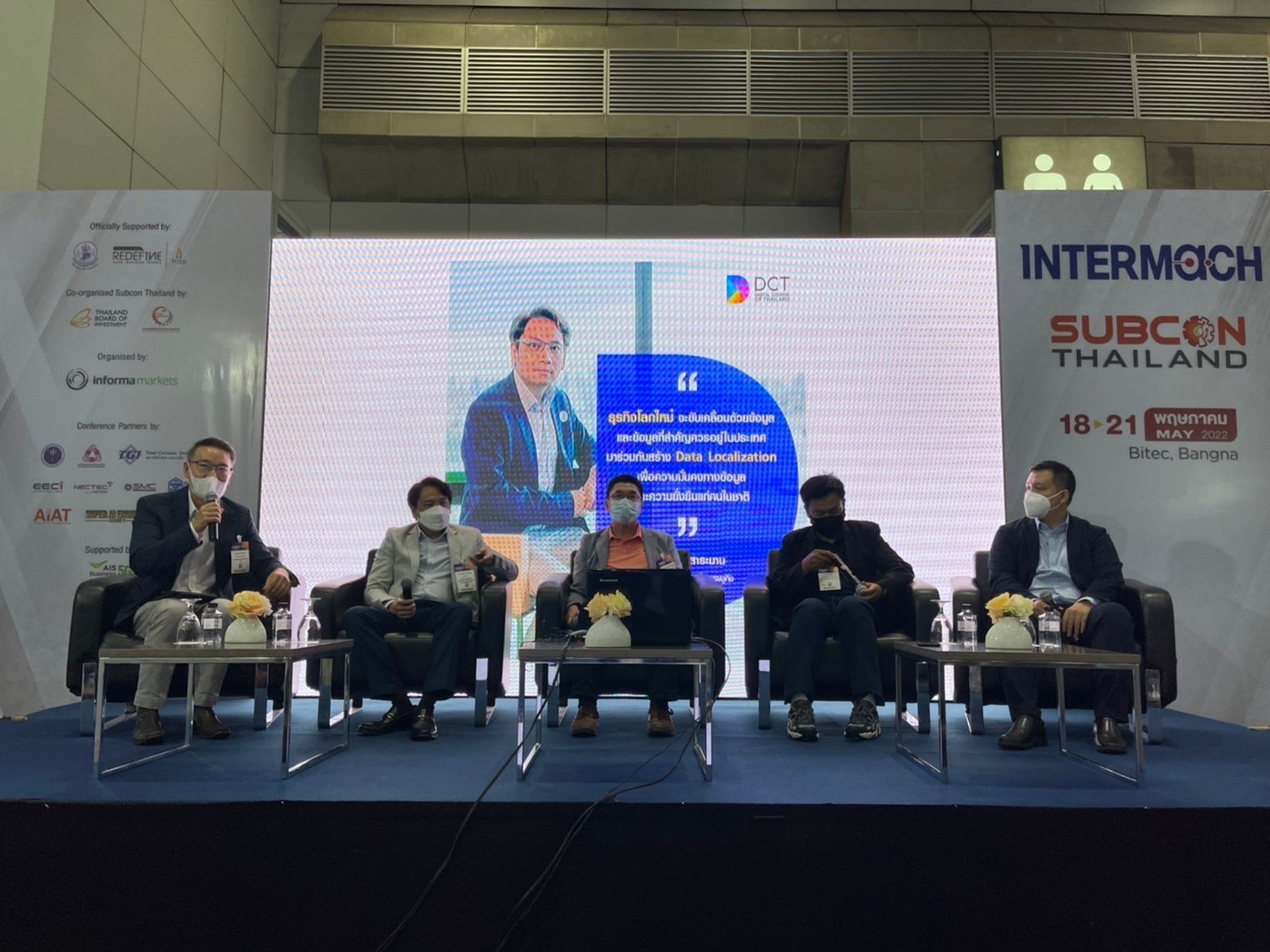 ร่วมงาน InterMach 2022 พัฒนาอุตสาหกรรมไทยให้ยั่งยืนด้วยเทคโนโลยีไอโอที ในยุค Digital Transformation
